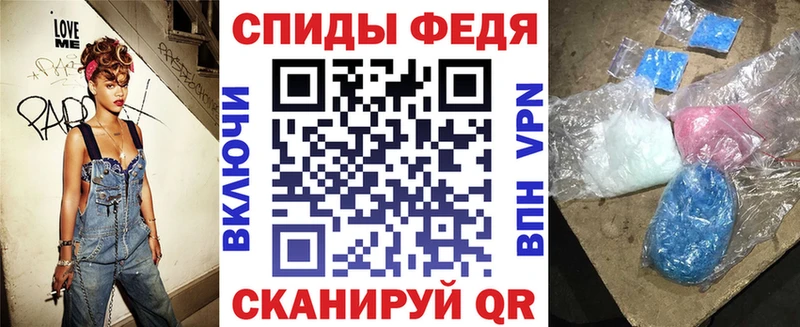 АМФЕТАМИН Розовый Инта