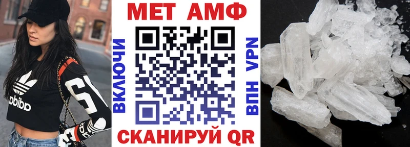купить наркоту  Инта  АМФЕТАМИН Premium 
