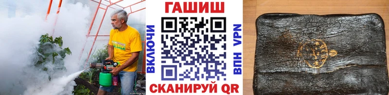 как найти закладки  Инта  shop формула  Гашиш гарик 