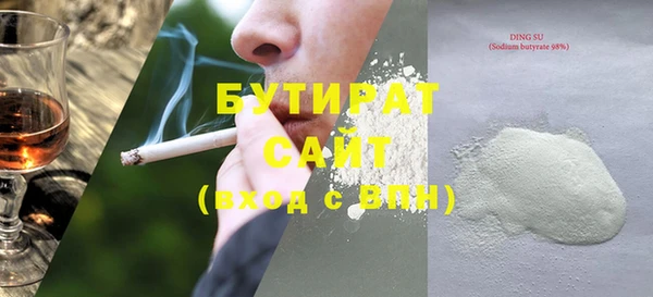 метадон Билибино