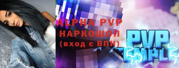 мефедрон Болхов