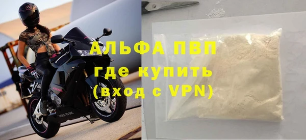 метадон Билибино