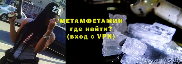 гидра Беслан