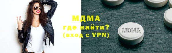 гидра Беслан