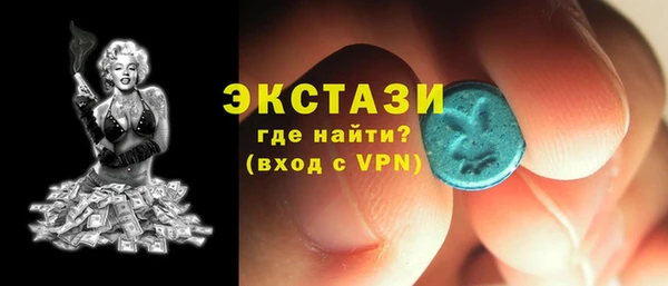 mix Болохово