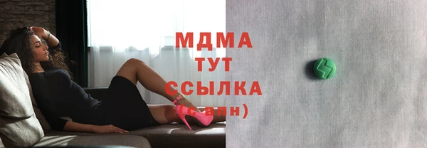 mix Болохово