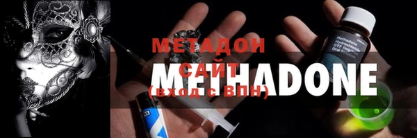 метадон Билибино