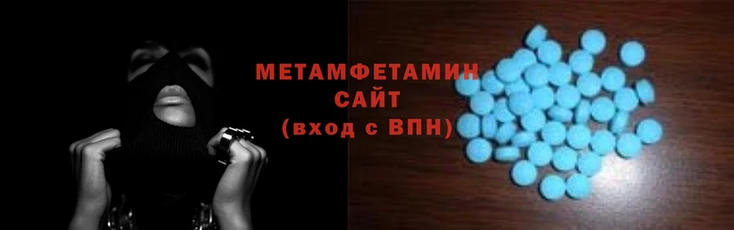 метадон Билибино