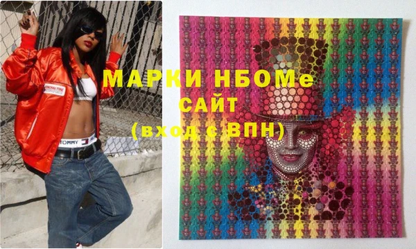 mix Болохово