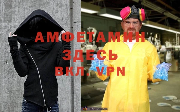 мефедрон Болхов