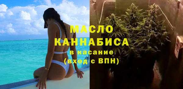 метадон Билибино