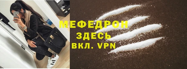 мефедрон Болхов
