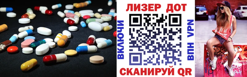 ЛСД экстази ecstasy  Инта 