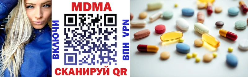 MDMA молли  Инта 