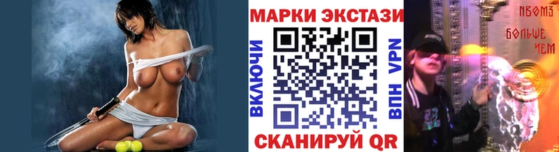 продажа наркотиков  ОМГ ОМГ вход  Наркотические марки 1,5мг  Инта 